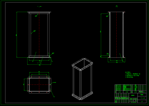 基于solidworks的煤炭提升机设计与建模（SW+CAD+说明书）缩略图